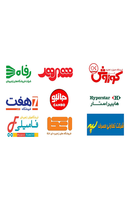 فروشگاه های زنجیره ای